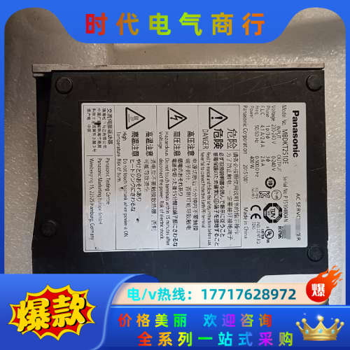 A5 400W伺服驱动器，MBDKT2510E，功能议价