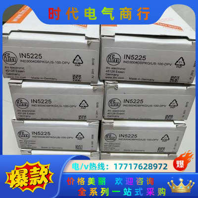 易福门IN5225  全新原装正品  未使用  23年议价