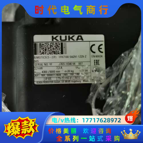 出库卡机器人电机1FK7100-5AZ91-1ZZ9-Z议价