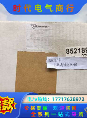 PART NUMBER ：306917斯美辰SPRAYM议价