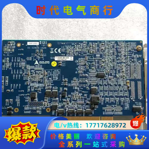 现货 ADLINK/凌华AMP-208C 运动控制卡 成色新议价