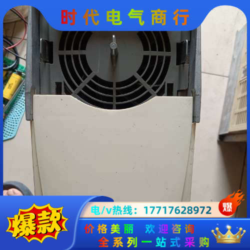 变频器 ACS510-01-017A-4议价