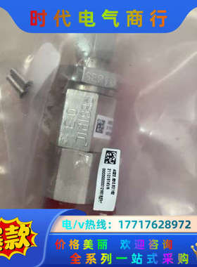 ASML 上用的 SERTO 1/4接头 4022.439.议价