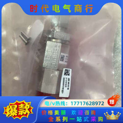 ASML 上用的 SERTO 1/4接头 4022.439.议价