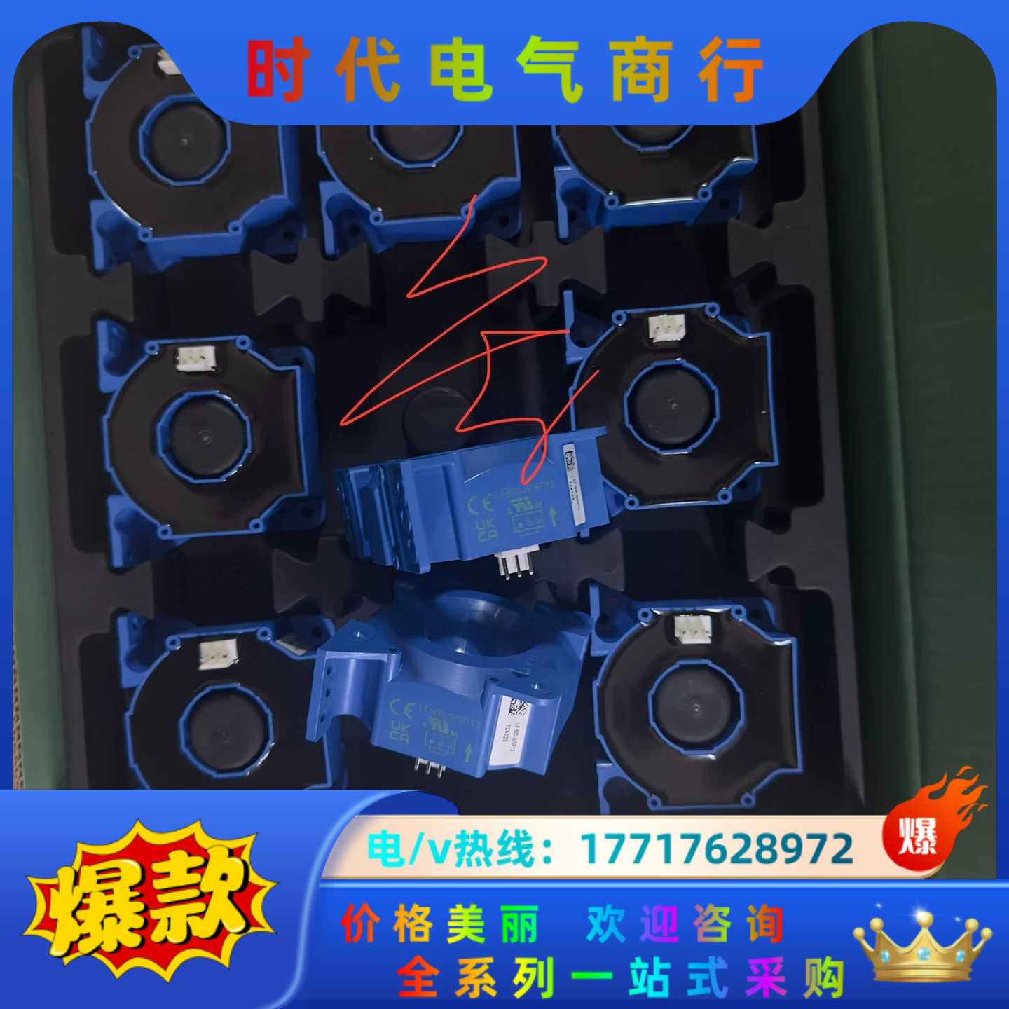 LF505-S/SP13 全新LEM传感器 批量到货 私议价