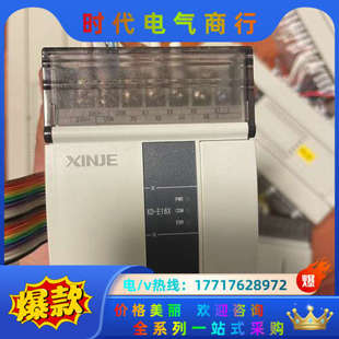 各3只 E16X 9.9新议价 信捷plc