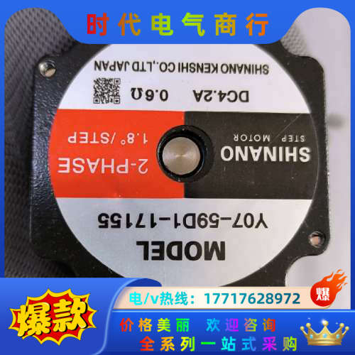 THK模组 KR/SKR26  驱动电机  Y0议价