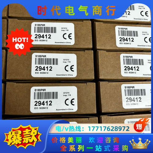 邦纳BANNER S18SP6R（PNP输出接收器）议价