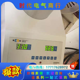 571 COD 用不上了 成色挺议价 雷磁消解装 功能正常 置