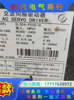 山伺服器slsda-s200，slsda-p200议价