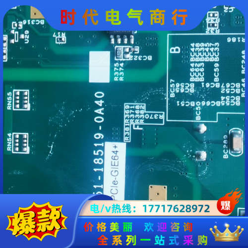 台湾凌华PCIe-GIE64+ 51-18519-0A40议价