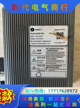 雷赛DM3E-556   标的是单议价