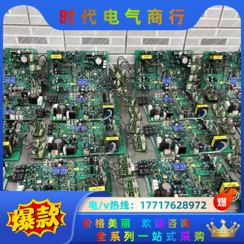 提迈克单板ARND-8232（17套）成色如图要的联系议价