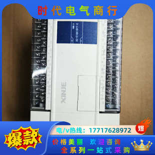 E16X16YT 信捷模块 晶体管模块议价