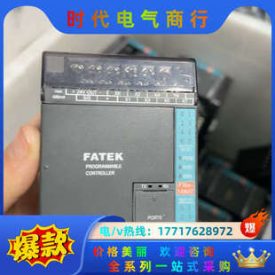 14MAT 永宏PLC 14MAT2 议价 FBS