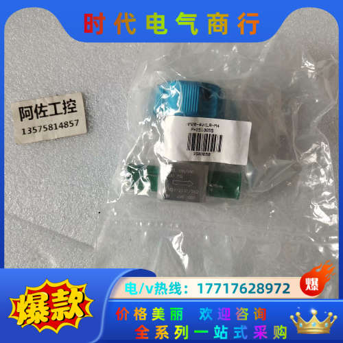 HAM-LET哈姆雷特 HM20-4VKLR-M4截止阀全新议价