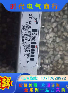 Extion大内控制器EXD2020M-N现货，议价