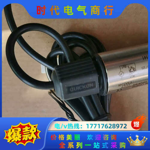 胡巴压力传感器511.911003141，1bar，4-20议价