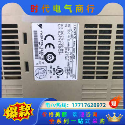 SGDM-50ADA议价