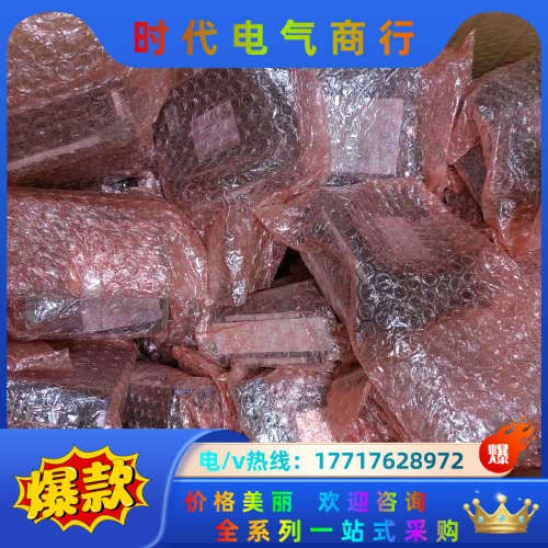 模块全新正品无外。AM600-RTU-ECT，多议价