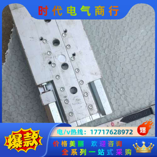 滑台气缸 SLT-25-100-A-CC-B,议价