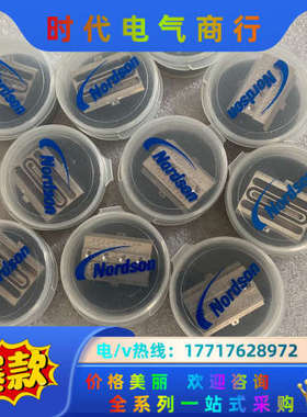 nordson 诺信喷枪1035886 7007033 78议价