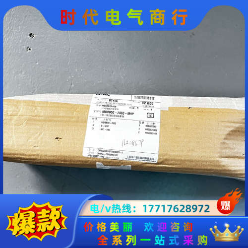 气缸  MDBB50-200Z-M9P 全新原装正品议价
