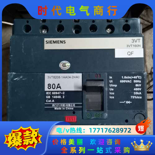 3VT8208-1AA04-2HA0议价