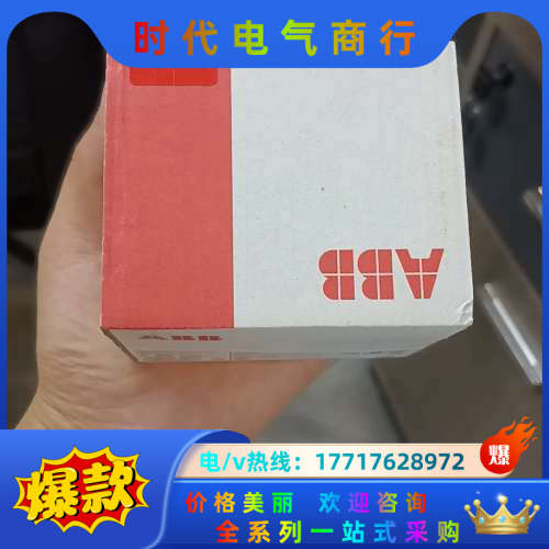 原装AX521,1SAP250100R0001议价