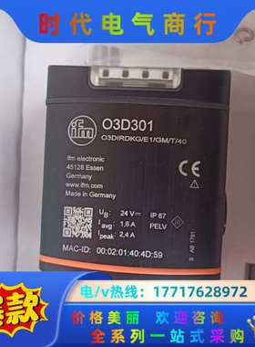 德国IFM/易福门3D成像系统O3D301，。议价