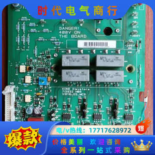 通力KONE电梯驱动板A2板 V3F议价 KM713930G01