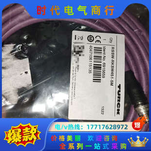 TURCK电缆RSSW 5M议价 RKSW451