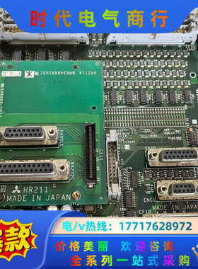 IO板HR337/HR211，议价