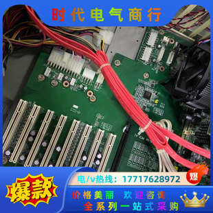 原装 研华工控机IPC I7议价 610L 9成新