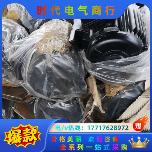 DIETZ电机DR132电机5.4KW电机议价