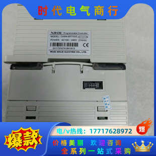 链接实拍图议价 信捷PLC主机CAM4 60T10