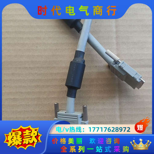 Q系列PLC基板连接线，扩展板连接线QC06B,成色如图议价