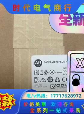 2711P-T7C22D9P   触摸屏，全新原议价