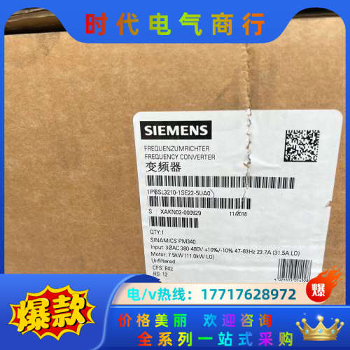 S120变频器6SL3210-1SE22-5UA 5A议价