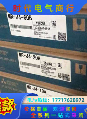 MR-J4-60B伺服驱动器 功率600WMR-J4议价