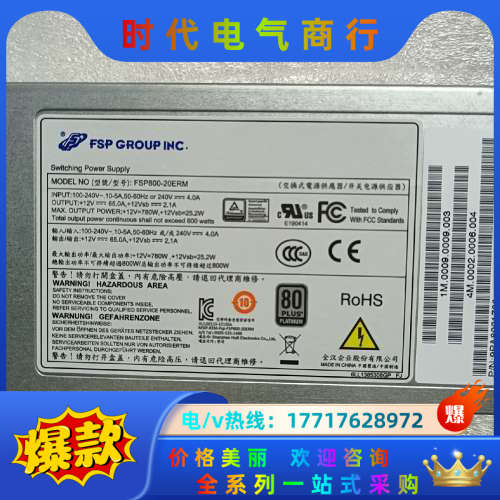 浪潮 NF5460M4 NF8480 M4 800W 服务器议价