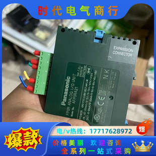 实物拍 功能正常 3议价 正品 AFP0RA21原装