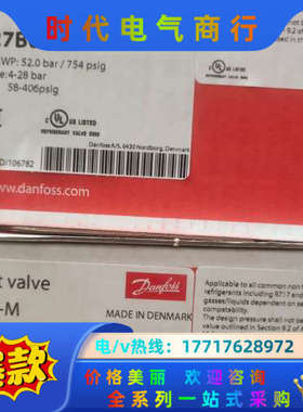 danfoss丹佛斯恒压导阀CVP-M,027B0921议价