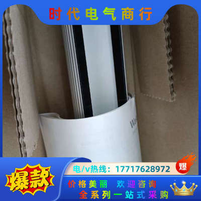 MLAL27S,德国沃达迈Waldmann议价