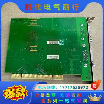 EURESYS GRLINK VALUS 2001 EU议价