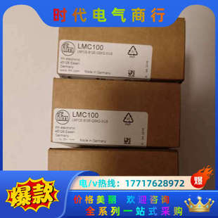 德国IFM 易福门料位开关LMC100议价