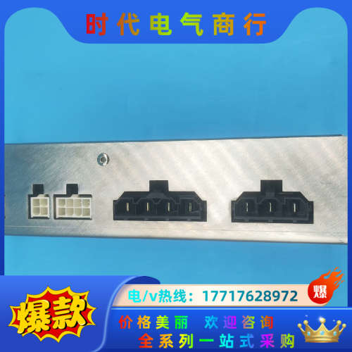 VANDEA LANDE载波控制单PN:6648-1000议价