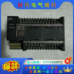 端子挡板有点了议价 CP1H XA40DR