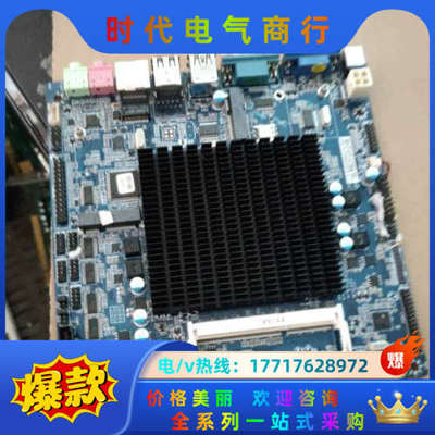 ITX-J1800 ITX-J1900 ITX-1037U议价