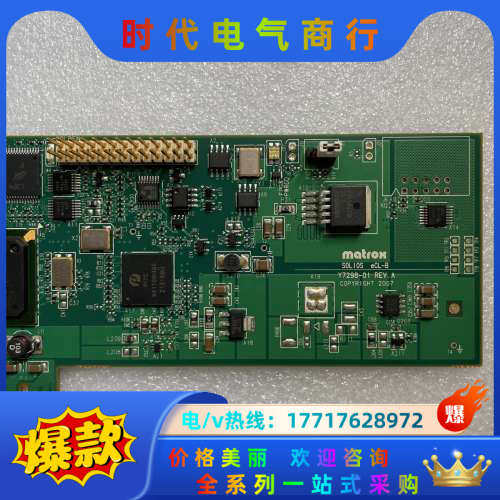 matrox/迈创 SOL6MCLBE Y7298-01 R议价